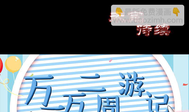 第289话 不同凡响141