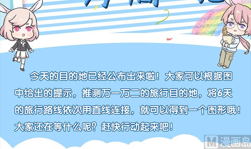 第289话 不同凡响142