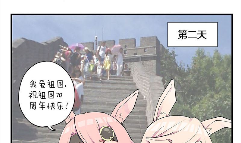 第289话 不同凡响143