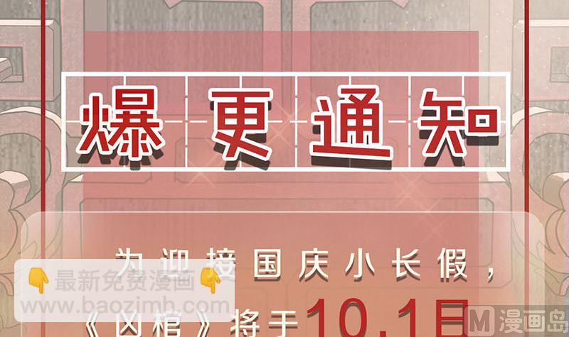 第289话 不同凡响145
