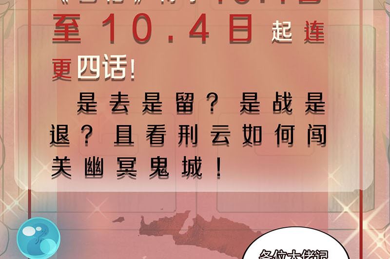 第289话 不同凡响146