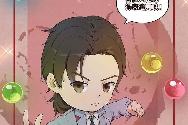 第289话 不同凡响147