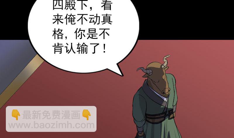 第289话 不同凡响18