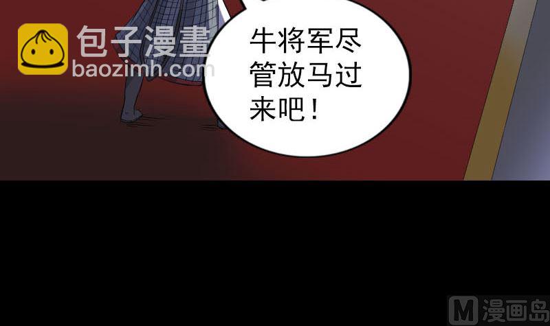 第289话 不同凡响20