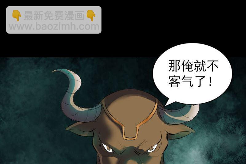 第289话 不同凡响21