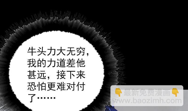 第289话 不同凡响24