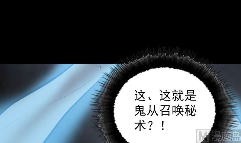 第289话 不同凡响35