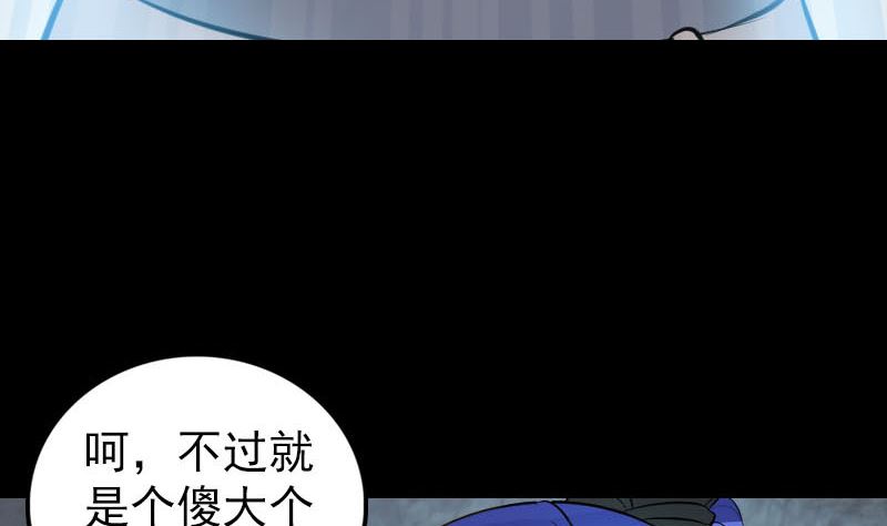 第289话 不同凡响39