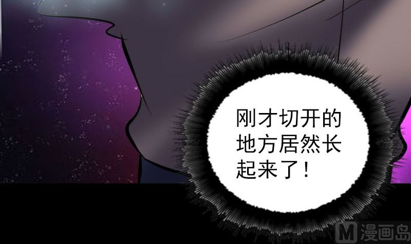 第289话 不同凡响51