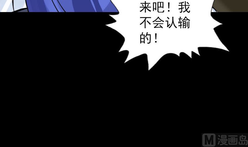 第289话 不同凡响60