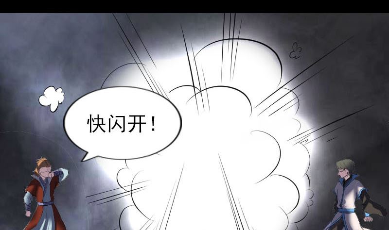 第289话 不同凡响61