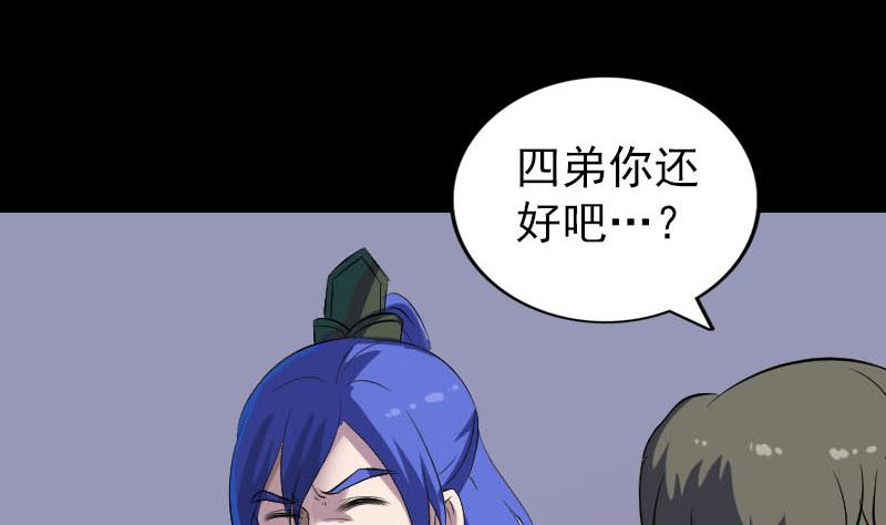 第289话 不同凡响64