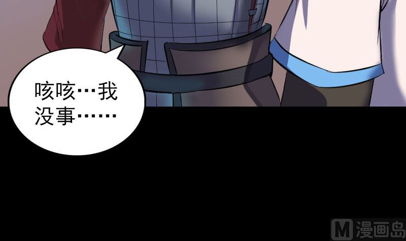 第289话 不同凡响66
