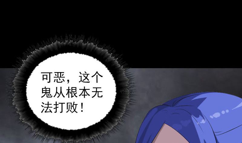 第289话 不同凡响67