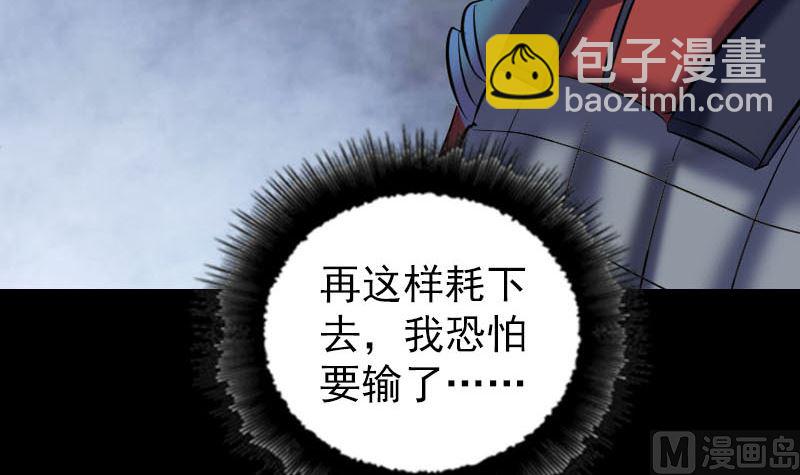 第289话 不同凡响69