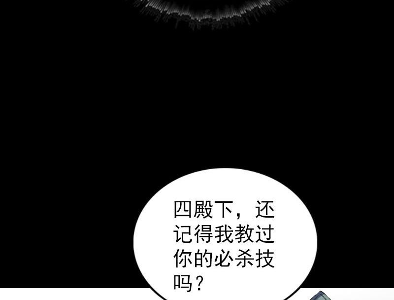 第289话 不同凡响70