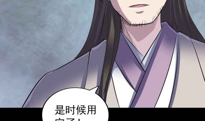 第289话 不同凡响74