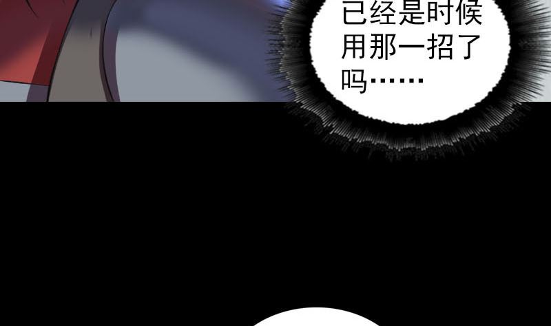 第289话 不同凡响77