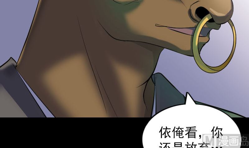 第289话 不同凡响8