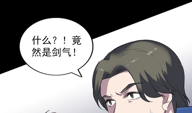 第289话 不同凡响86