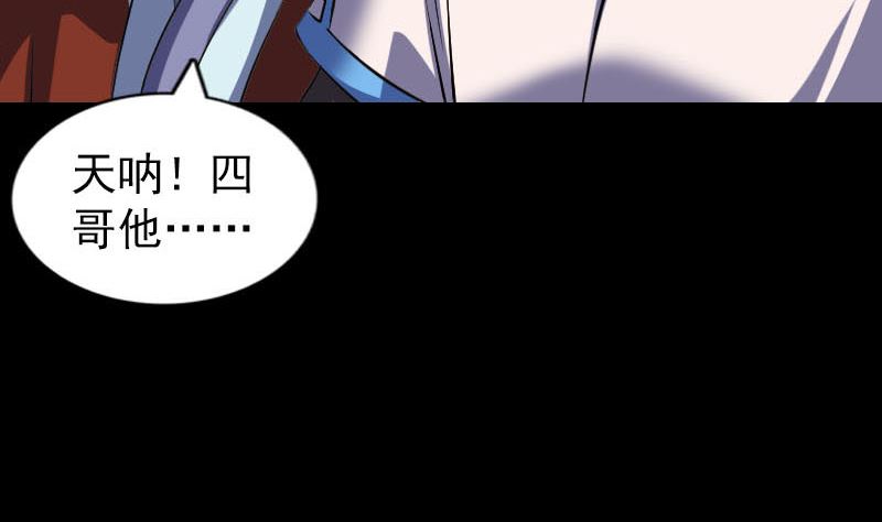 第289话 不同凡响88