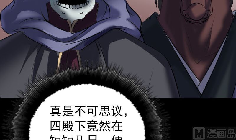 第289话 不同凡响90