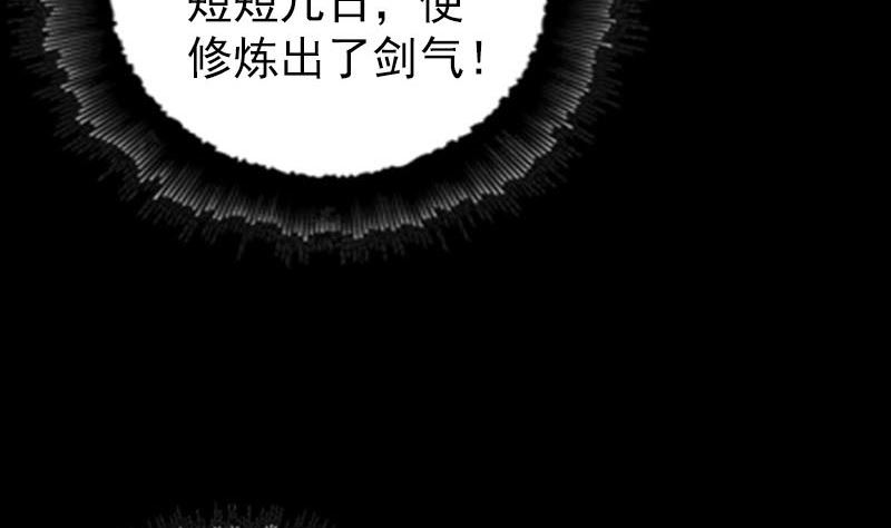 第289话 不同凡响91