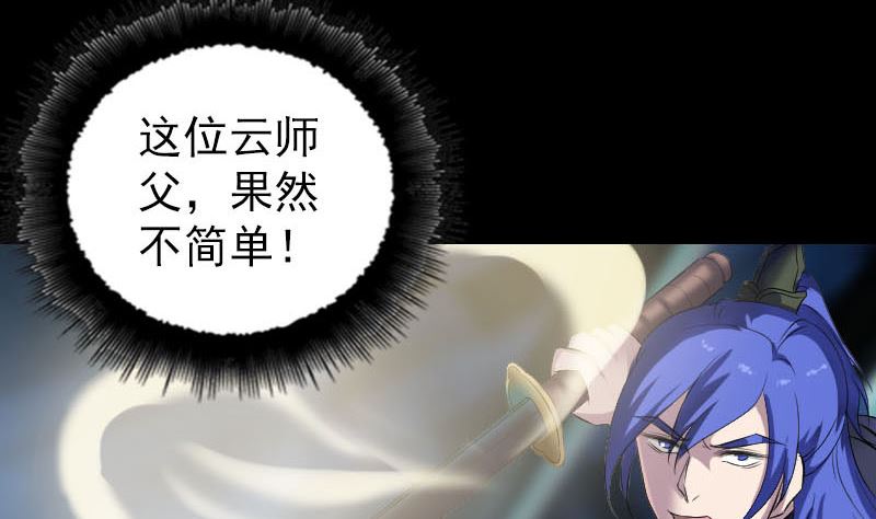 第289话 不同凡响92