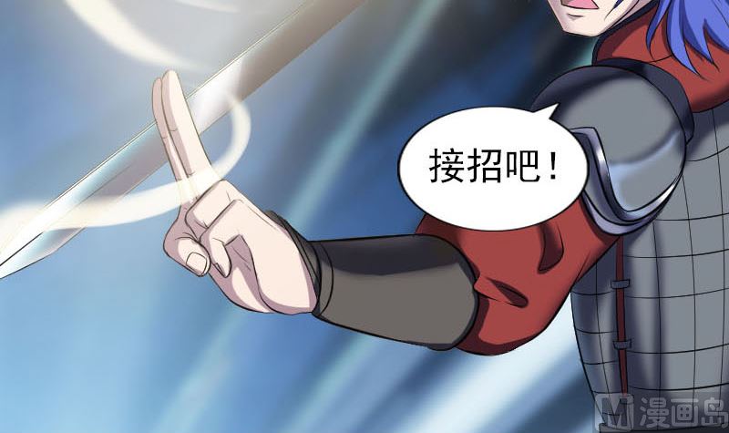 第289话 不同凡响93