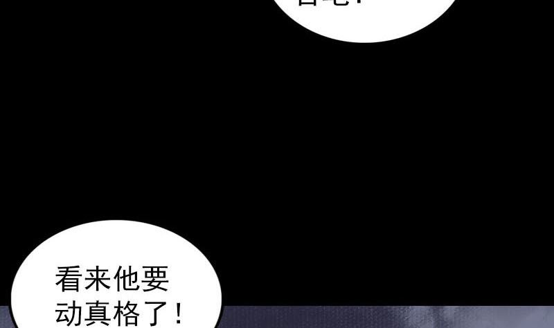 第290话 崔判官111