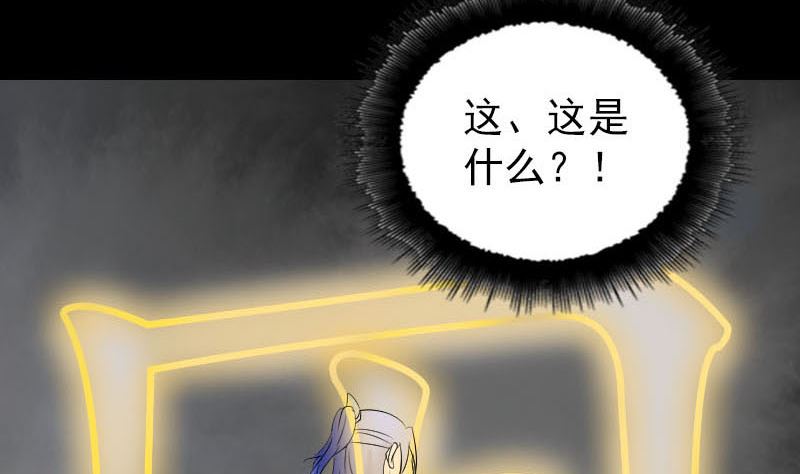 第290话 崔判官114