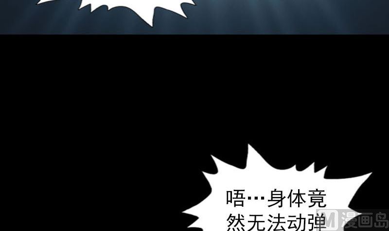 第290话 崔判官121