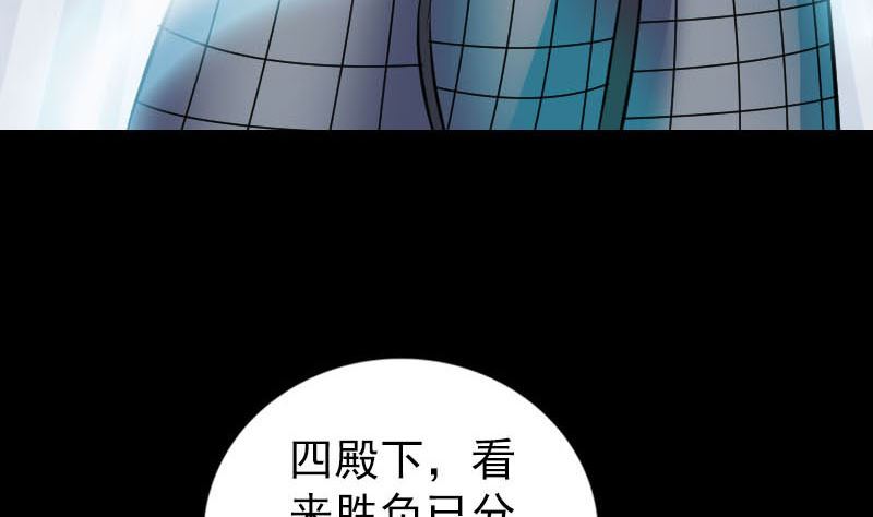 第290话 崔判官125