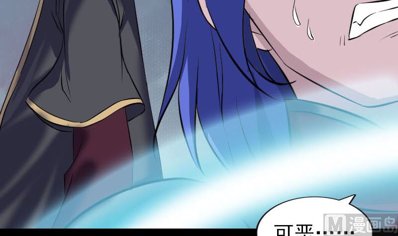 第290话 崔判官127
