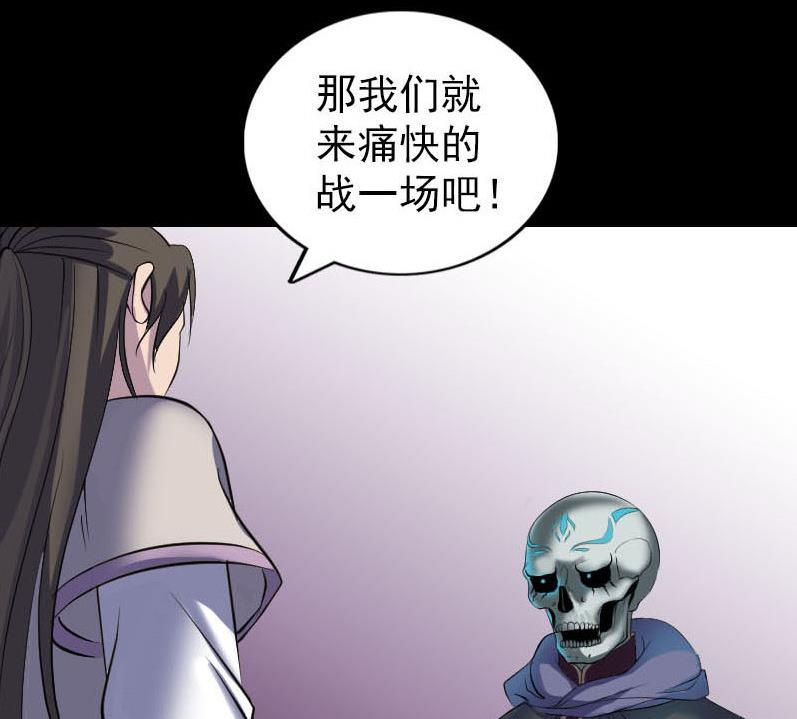 第290话 崔判官134