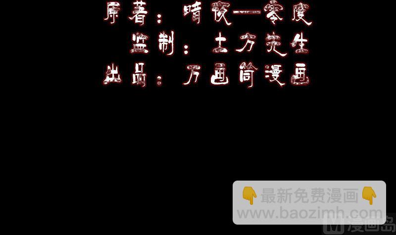 第290话 崔判官2