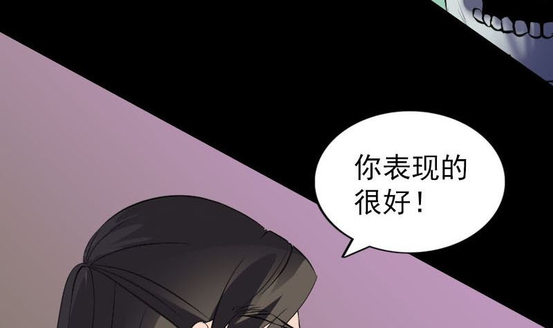 第290话 崔判官22