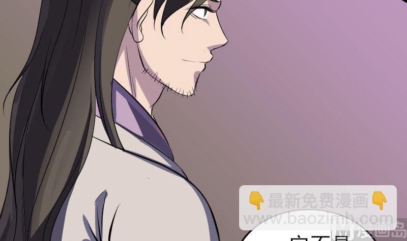 第290话 崔判官23