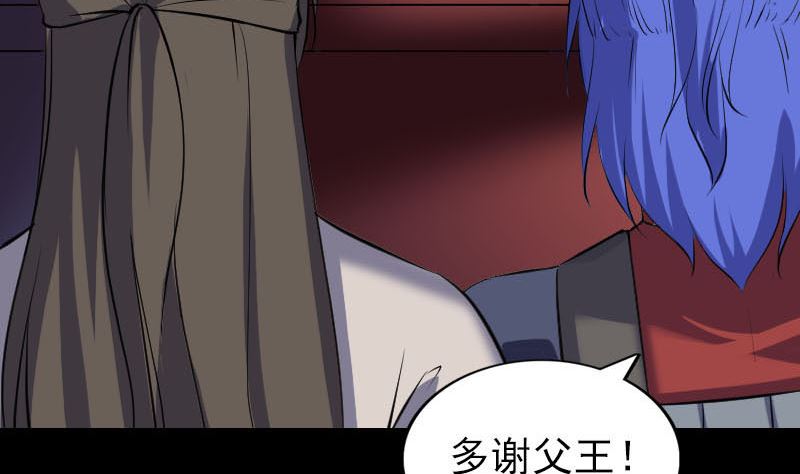第290话 崔判官27