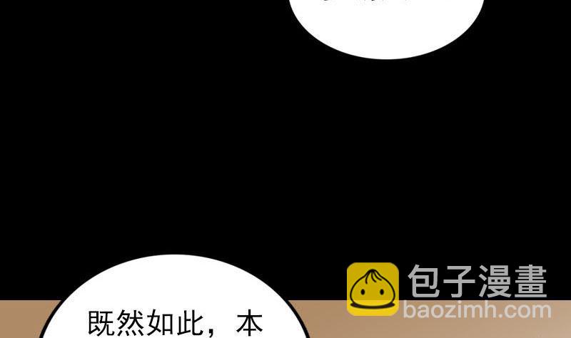 第290话 崔判官28