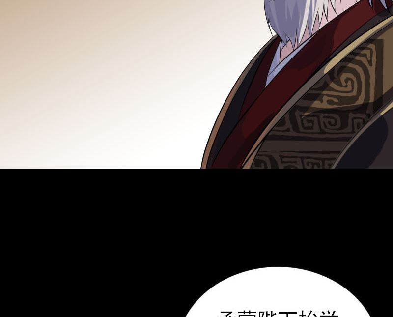 第290话 崔判官30
