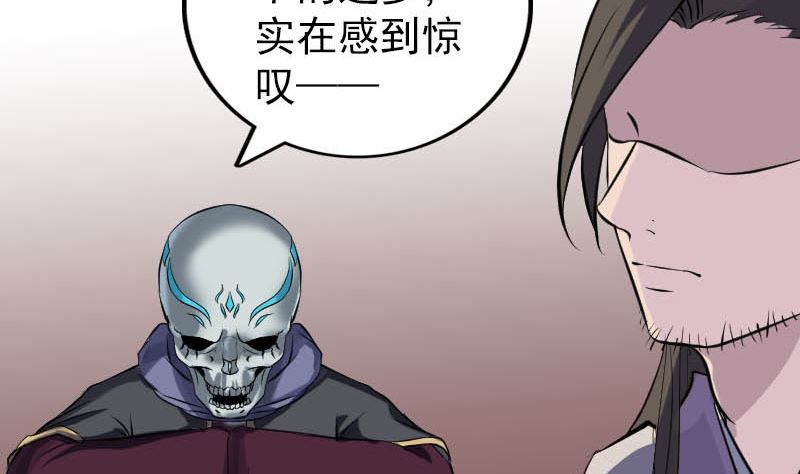 第290话 崔判官36