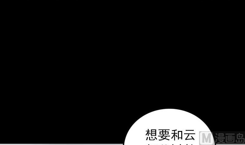 第290话 崔判官38