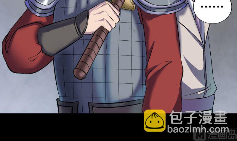 第290话 崔判官47