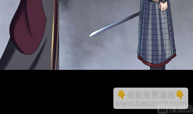 第290话 崔判官54