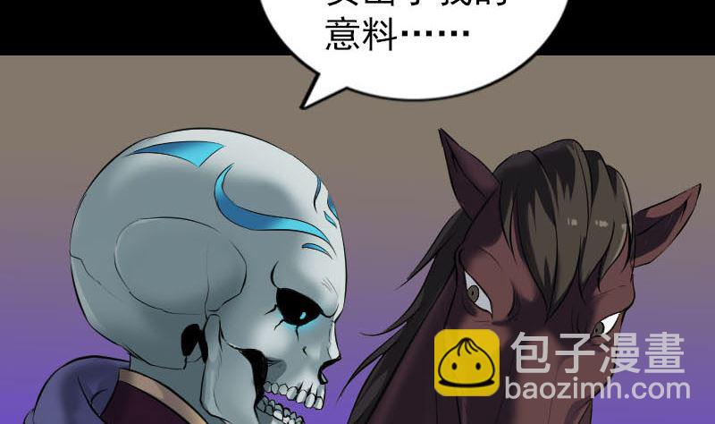 第290话 崔判官6