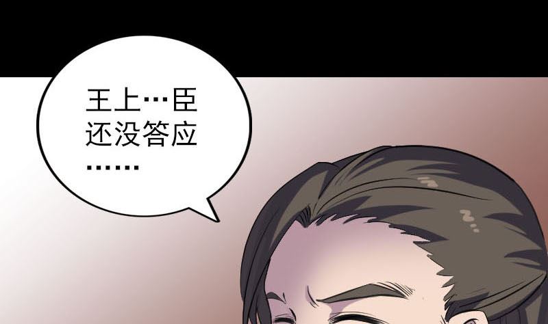 第290话 崔判官61