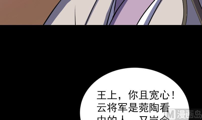 第290话 崔判官63