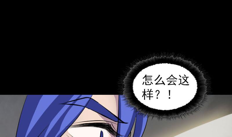 第290话 崔判官88