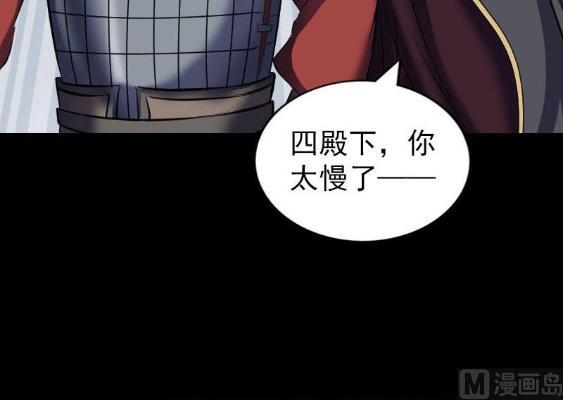 第290话 崔判官99